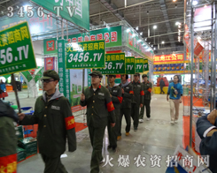 ���r(n��ng)�Y���̵đ�(zh��n)ʿ���o2013�L(zh��ng)���r(n��ng)ˎ��(hu��)������һ���Gɫ���L(f��ng)����