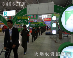 ���r(n��ng)�Y���̾W(w��ng)�������F(tu��n)�(du��)��2013�|����ʡ�N�ӕ�(hu��)�ϰ��ƏV����