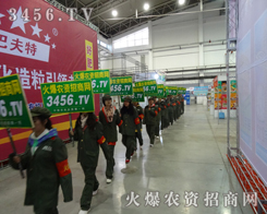 2013�|�����ϕ�(hu��)�������r(n��ng)�Y���̵������F(tu��n)�(du��)�q���(sh��)�ϵĘ�(sh��)�~�����¶���ˬ