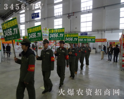 ���r(n��ng)�Y�W(w��ng)�����s��2013�L���r(n��ng)�Y������չ�̲�չ��������