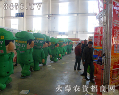 ���r(n��ng)�Y�W(w��ng)����������2013�����L(zh��ng)���r(n��ng)����(hu��)��