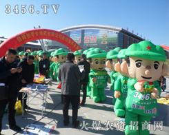 �c���r(n��ng)�Y�W(w��ng)���2013�L���r(n��ng)�Y��