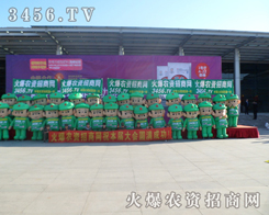 ���r(n��ng)�Y���̾W(w��ng)�c��һ�����2013�L���r(n��ng)����(hu��)ϲ������