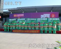 ���r(n��ng)�Y�W(w��ng)��2013�L����(hu��)��(chu��ng)��(y��u)���ɿ���