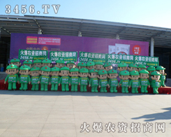 2013�L���r(n��ng)�Y��(hu��)�ϸ��ܻ��r(n��ng)�Y�W(w��ng)�����ˆT�ļ��飡