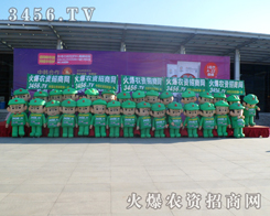 2013�|�����ϕ�(hu��)�����r(n��ng)�Y���Ȳʣ�