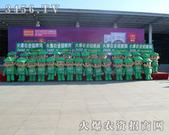 2013�|����ʡ�N�ӕ�(hu��)�����r(n��ng)�Y�W(w��ng)ǰȥ������