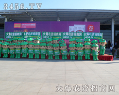 ���r(n��ng)�Y�W(w��ng)��2013�����L���r(n��ng)�Y��(hu��)�������A����Ӱ