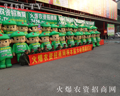 ��2013�����r(n��ng)ˎ��(hu��)����Ҋ(ji��n)���r(n��ng)�Y�������(du��)��