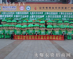 ɽ�|ֲ����(hu��)����׌�S�̸����˽���r(n��ng)�Y���̾W(w��ng)