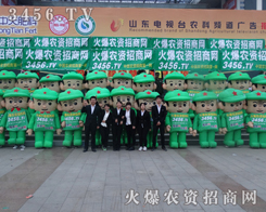 ɽ�|ֲ����(hu��)�ϣ����r(n��ng)�Y���̾W(w��ng)�����(du��)�T�Ʉ�ʮ��