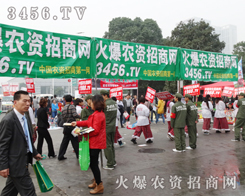 2013���׏�(f��)���ϣ�3456.TV�������M�е�����