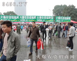 2013�׏�(f��)��(hu��)�������r(n��ng)�Y���ƏV����������