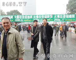 ���r(n��ng)�Y�W(w��ng)���S��2013���׏�(f��)�ʕ�(hu��)�h