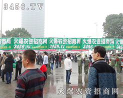 ��2013���׏�(f��)�ʕ�(hu��)�h�ϣ��𱬾W(w��ng)�������(du��)�������˂��ĺ���