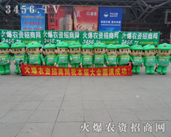 ���r(n��ng)�Y���̾W(w��ng)���_������(zh��ng)���h