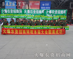 �ƏV�Ą���������˻𱬵ĳɹ�