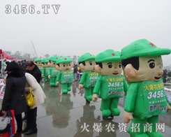 ���r(n��ng)�Y�W(w��ng)ֲ����(hu��)չʾ�ُS�̾��¾����p�I�N