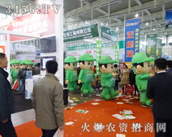 2013��ֲ����(hu��)�����r(n��ng)�Y�W(w��ng)�ց�(l��i)����