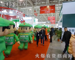 ���r(n��ng)�Y�W(w��ng)�����鎧��2013�Ͼ�ֲ����(hu��)