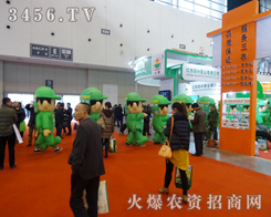 29���Ͼ�ֲ����(hu��)�gӭ��ģ�������ĵ���(l��i)