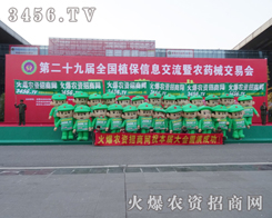 ���r(n��ng)�Y���̾W(w��ng)ӭ���Ͼ�ֲ�����ĵ���