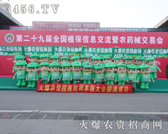 3456.TV��ֲ����(hu��)�ϰ���ͦ�ش�ǰ�M(j��n)