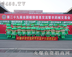 ���r(n��ng)�Y���̾W(w��ng)�^�����Ͼ�ֲ����(hu��)��