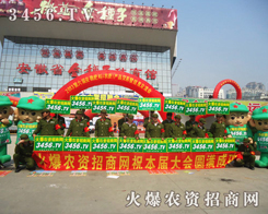 ���r(n��ng)�Y���̾W(w��ng)��(zh��n)ʿ��������?f��)?d��n)���Կ��̈́���