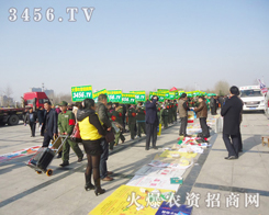 ���r(n��ng)�Y���̾W(w��ng)�Зl���ɵ��J(r��n)�湤���ڕ�(hu��)��(ch��ng)����