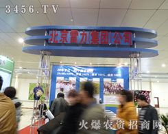 ���������ڵڰˌúʝ��r(n��ng)�Y���ϑ�(zh��n)���x����