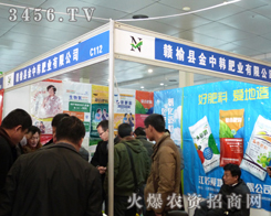 �����n�ʘI(y��)����2013ɽ�|�r(n��ng)�Y�p������