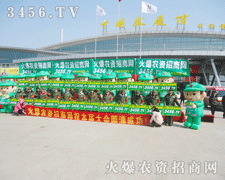 ���r(n��ng)�Y�W(w��ng)��ʝ��r(n��ng)����(hu��)֮�|�L(f��ng)