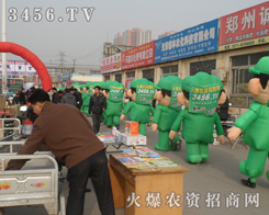 ���r(n��ng)�Y�W(w��ng)�������(du��)�������˱�����չ�ˆT