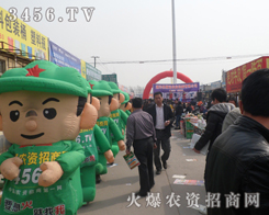 ���r(n��ng)�Y��(zh��n)ʿ�������ഺ�ļ���������f�r(n��ng)�Y��(hu��)