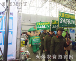 ���r(n��ng)�Y���̾W(w��ng)�đ�(zh��n)ʿ����η�D�y���L(f��ng)��o��