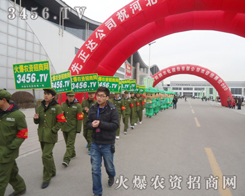 ���r(n��ng)�Y���̾W(w��ng)�đ�(zh��n)ʿ�������ںͺ�ˮ������L������