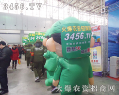 ���r(n��ng)�Y�W(w��ng)���@ʾ���@�˵����������ͻ𱬾W(w��ng)�j�Ƽ��Ĺ�˾����