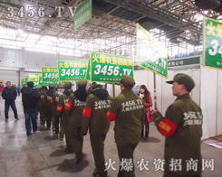 ���r(n��ng)�Y���̾W(w��ng)��������(zh��n)ʿչʾ���𱬾W(w��ng)���w�F�Y(ji��)������