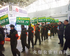 ���r(n��ng)�Y���̾W(w��ng)�ǻ𱬾W(w��ng)�j(lu��)�Ƽ����µ�һ֧�ľW(w��ng)�j(lu��)�F(tu��n)�(du��)