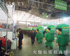 ���r(n��ng)�Y���̾W(w��ng)�ľGɫ܊�F������չ������Ⱥ��