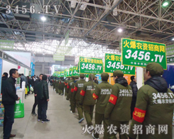 ���r(n��ng)�Y���̾W(w��ng)�đ�(zh��n)ʿ��ʼ�K�_̤���صĹ����ڕ��������ľ�