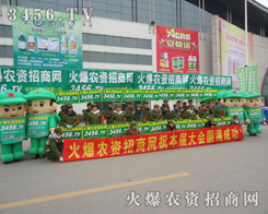 ���r(n��ng)�Y���̾W(w��ng)�ľGɫ܊�F�����R������M���չ��d��