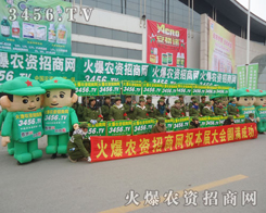 ���r(n��ng)�Y���̾W(w��ng)��������邃�~���C���Ĳ������������ĕ�չ��d