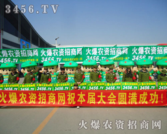 ���r(n��ng)�Y���̾W(w��ng)�ľGɫ܊�F(tu��n)̤�����R�Ĳ�������չ������