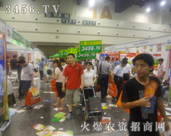 �r(n��ng)�Y���̾W(w��ng)��2013�ļ��N�ӽ��ו�(hu��)���������������