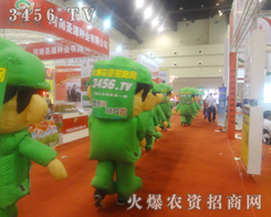 2013���ݷN�ӕ�(hu��)�������r(n��ng)�Y�W(w��ng)���������P(gu��n)ע��