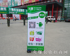 2013���ݷN�ӽ��ו������r(n��ng)�Y���̾W(w��ng)��������һ���_�A