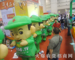 ���r(n��ng)�Y���̾W(w��ng)�����c(di��n)��(d��)��