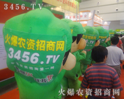 2013�����ļ��N�ӕ�(hu��)���r(n��ng)�Y���̾W(w��ng)������ꇄ�����